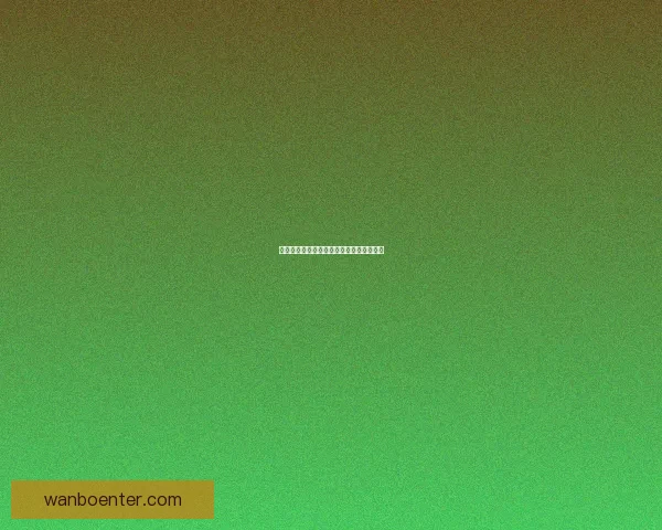 万博体育注册流程详细解析及注意事项指南