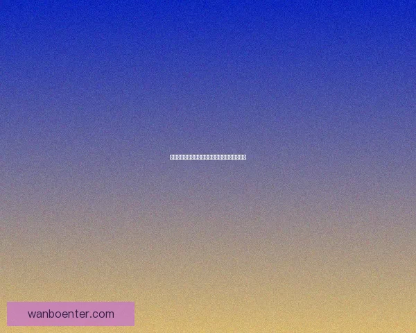 万博体育足球直播全程回放精彩赛事实时观看指南