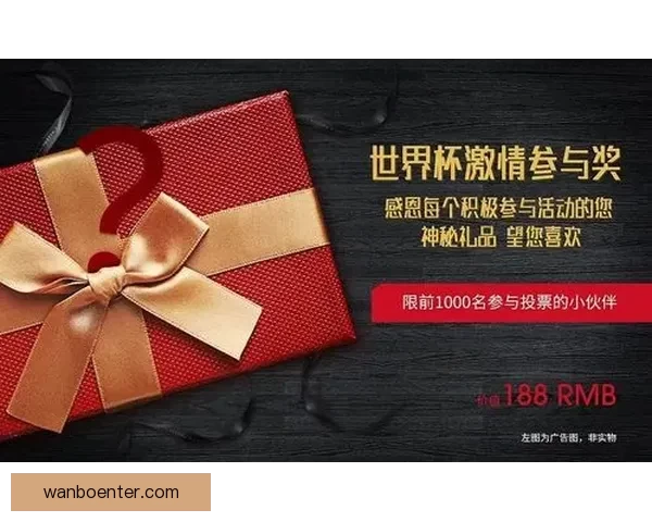 世界杯竞猜玩法全解析助你赢得丰厚奖金快来挑战你的足球智慧